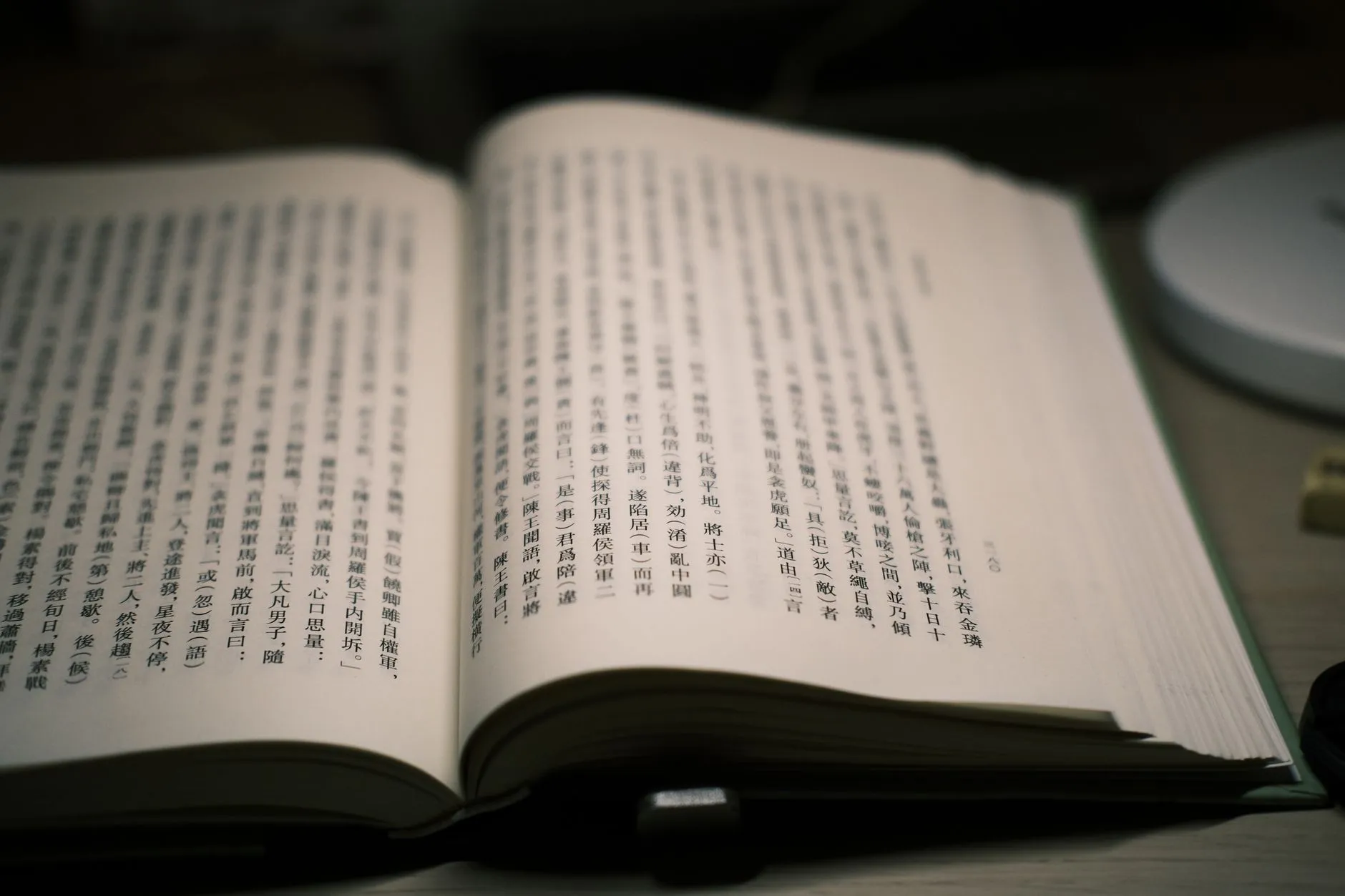 旸泰商贸洗化用品与纸制品批发方案：成本优化与区域代理政策
